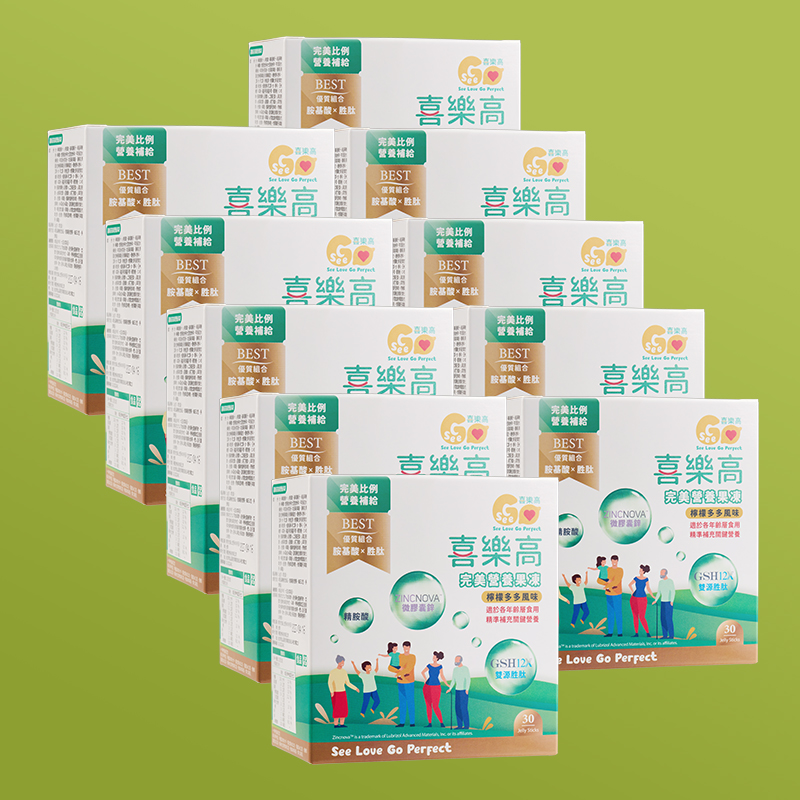 完美營養果凍-1組10盒產品